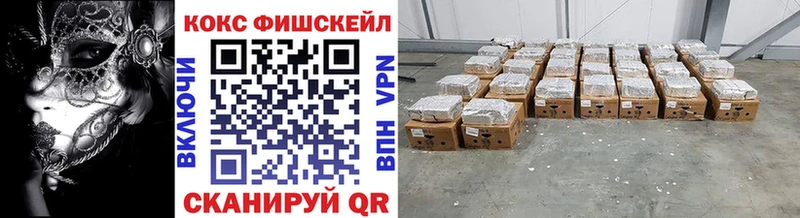 Наркота Луга ГАШИШ КОКАИН Меф мяу мяу СК Псилоцибиновые грибы KRAKEN сайт МАРИХУАНА