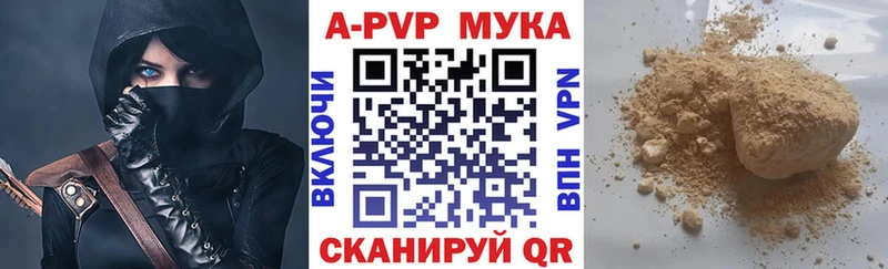 ссылка на мегу маркетплейс  Луга  Alfa_PVP Соль 