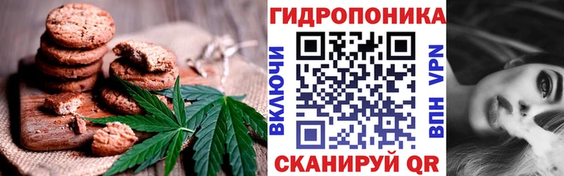 Еда ТГК марихуана  Луга 