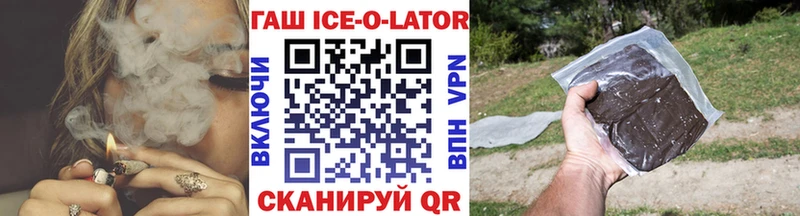 ГАШИШ Изолятор  ОМГ ОМГ как зайти  Луга 