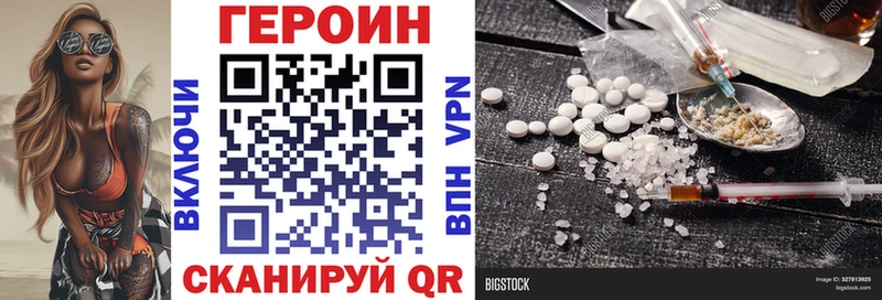 купить   Луга  Героин белый 
