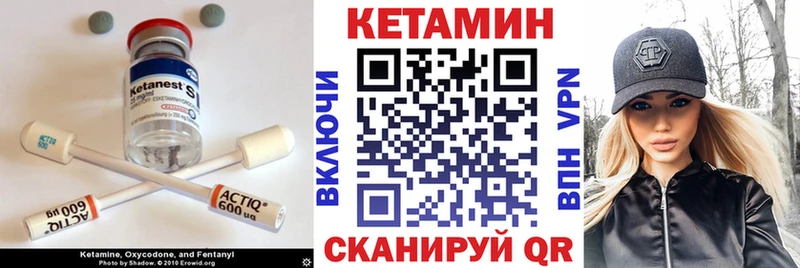 маркетплейс как зайти  OMG онион  Луга  Кетамин VHQ 