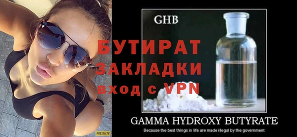 дмт Балабаново