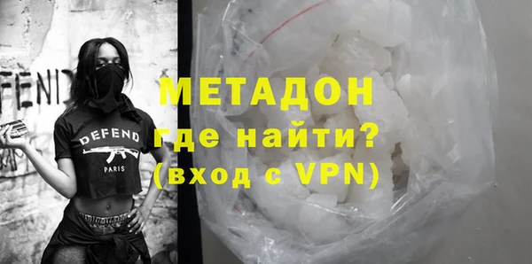 альфа пвп Балахна