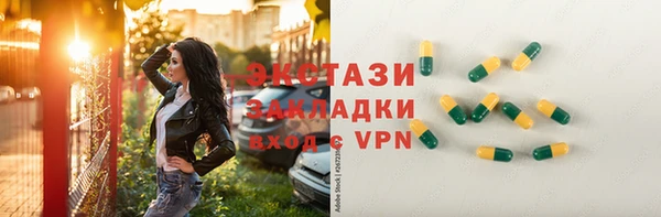 мяу мяу мука Армянск