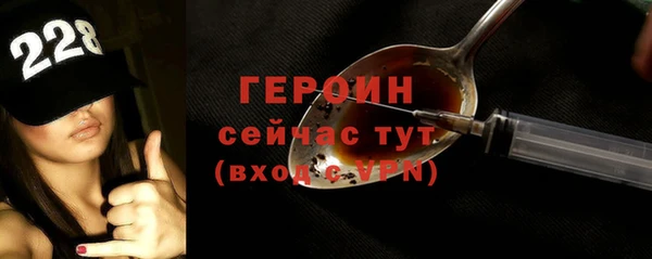 альфа пвп VHQ Гусев