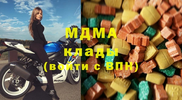 альфа пвп Балахна