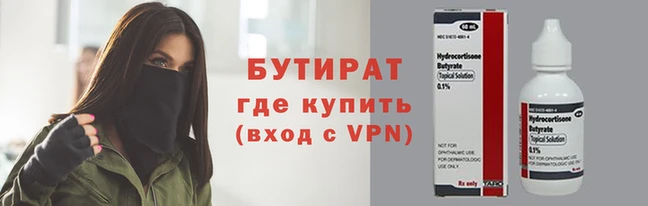 ГАЛЛЮЦИНОГЕННЫЕ ГРИБЫ Горнозаводск