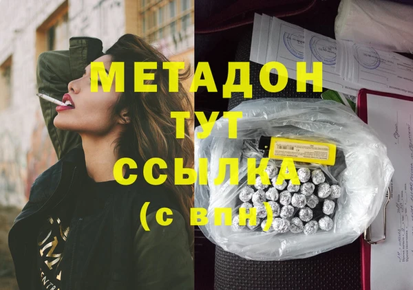 гашик Баксан