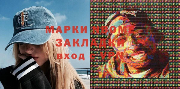 мяу мяу мука Армянск