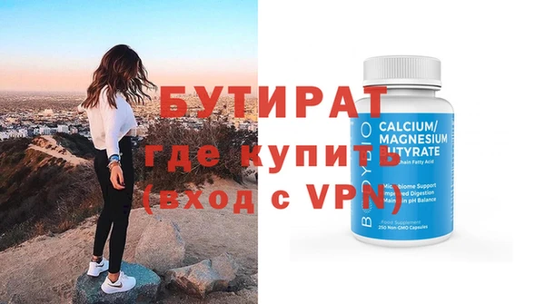 крисы Аркадак