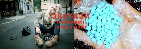 спиды Гусиноозёрск