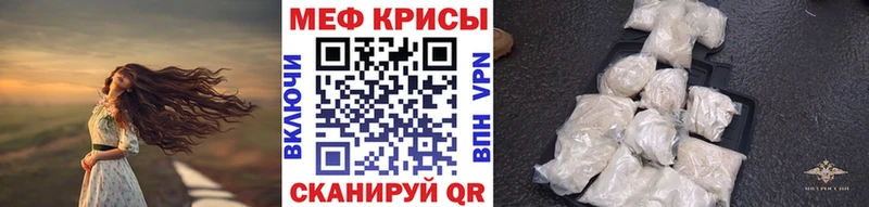 гидра tor Луга МЕФ мука как найти закладки