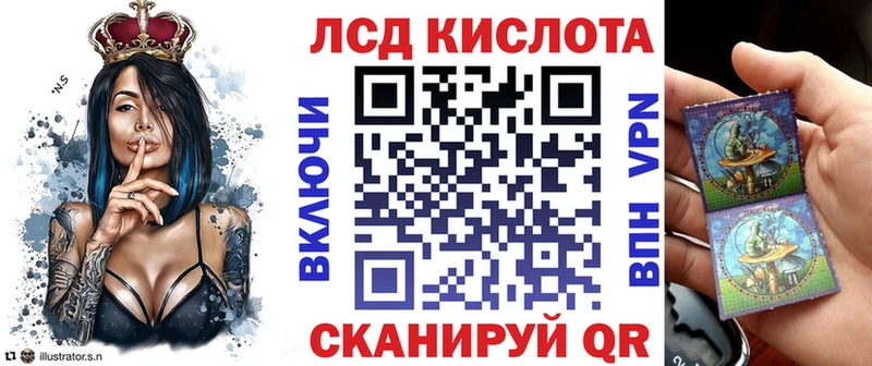Марки N-bome 1,5мг  Луга 