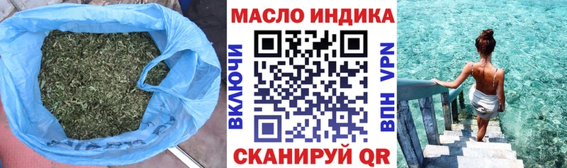 где купить наркотик Луга ТГК гашишное масло