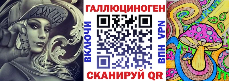 OMG маркетплейс  Луга  Галлюциногенные грибы ЛСД 